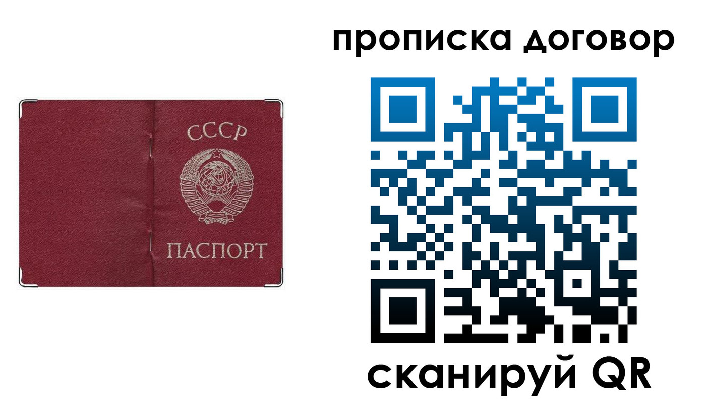 миграционный учет в Гае